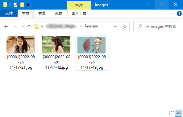 Export WeChat Messages to PC